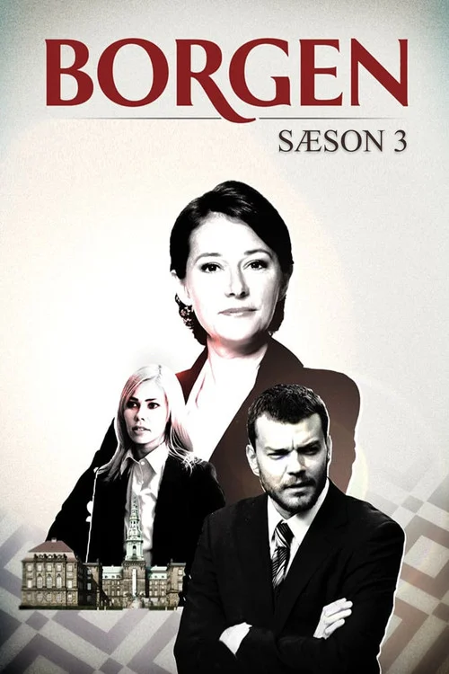Правительство — сезон 3