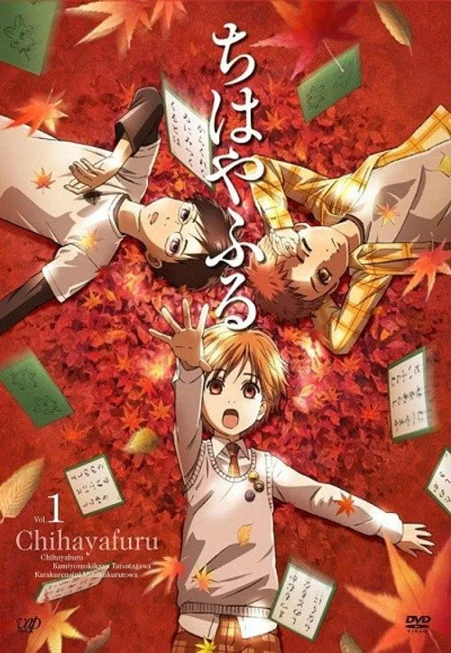 Chihayafuru — Season 1