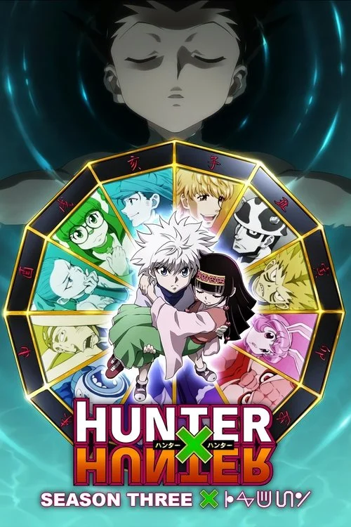 Hunter x Hunter — Season 3