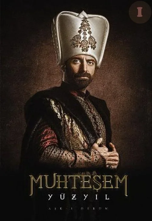 The Magnificent Century — Season 1