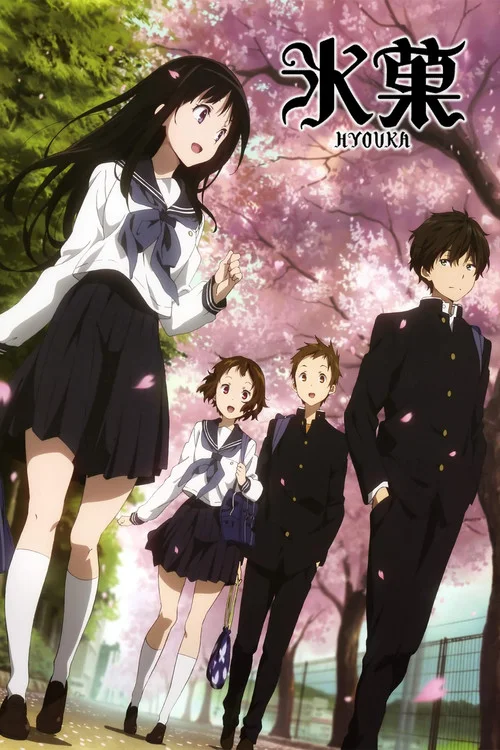 Hyouka — Season 1