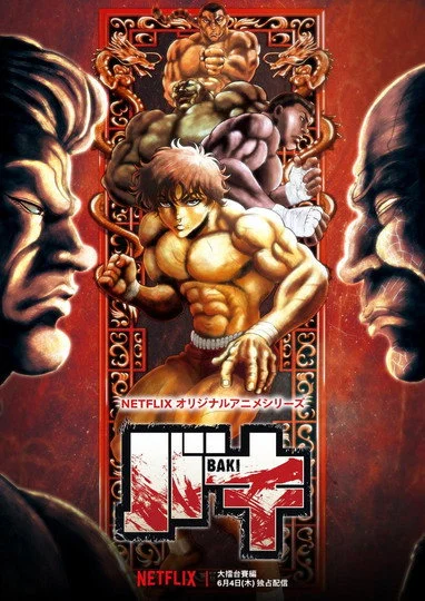 Баки — сезон 2