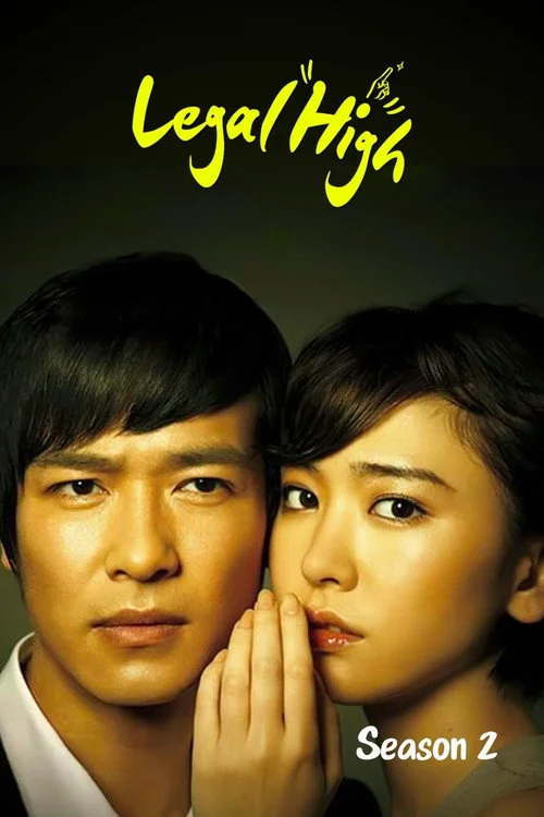 Legal High — Season 2
