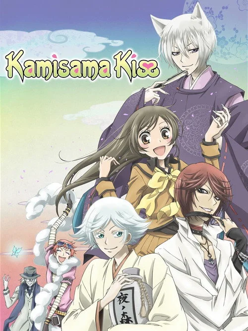 Kamisama Kiss — Season 1