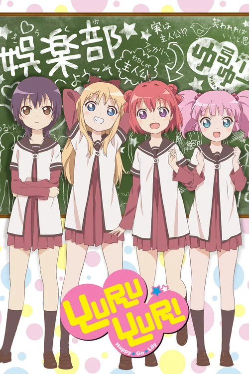 YuruYuri: Happy Go Lily — Season 1