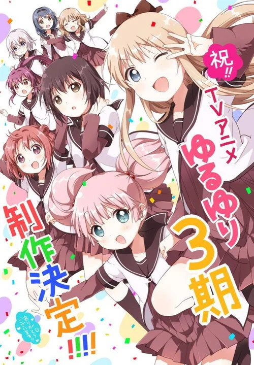 YuruYuri: Happy Go Lily — Season 3