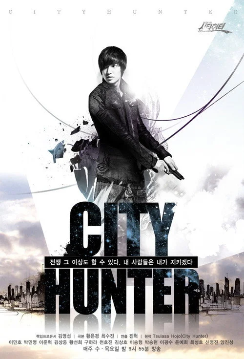City Hunter — Season 1