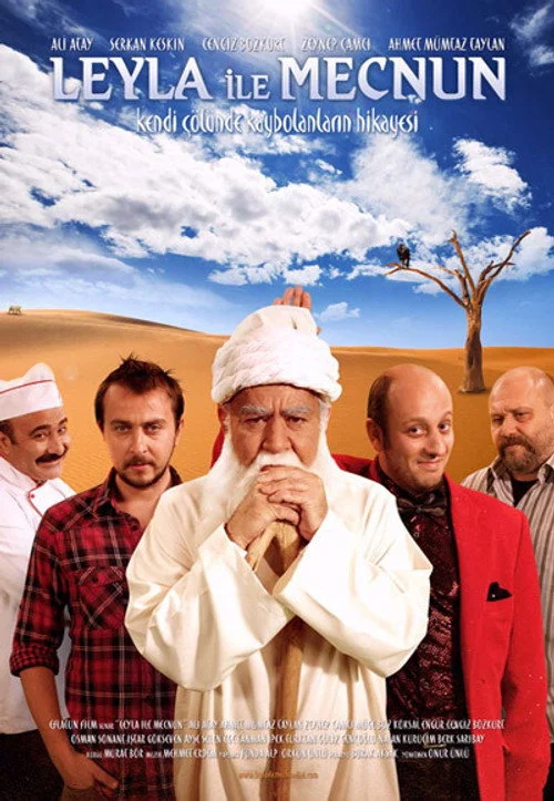 Лейла и Меджнун — сезон 2