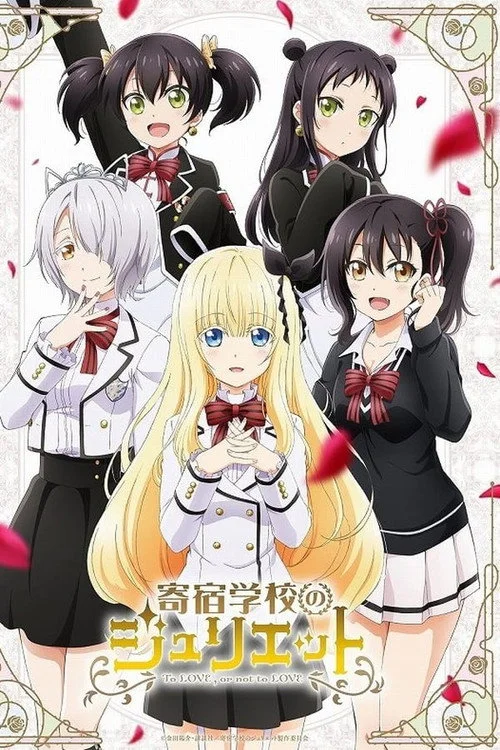 Boarding School Juliet — Season 1
