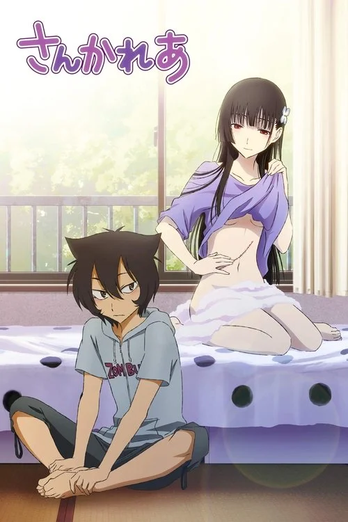 Sankarea: Undying Love — Season 1