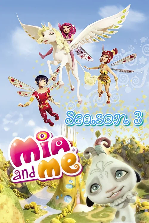 Миа и я — сезон 3