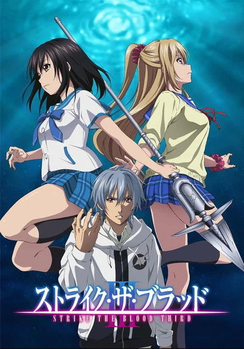 Strike the Blood — Season 3
