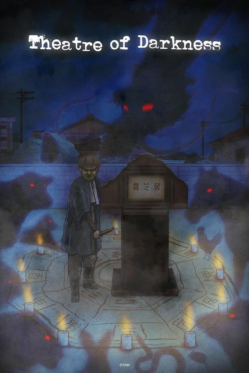 Theatre of Darkness: Yamishibai — Season 9
