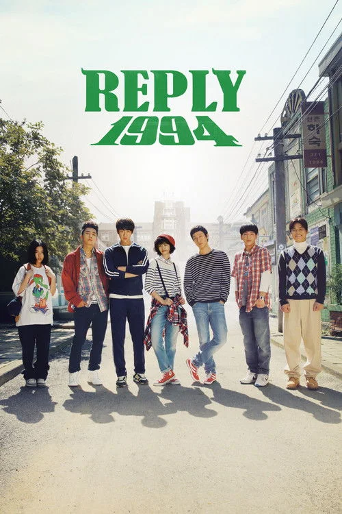 Reply 1994 — Season 1