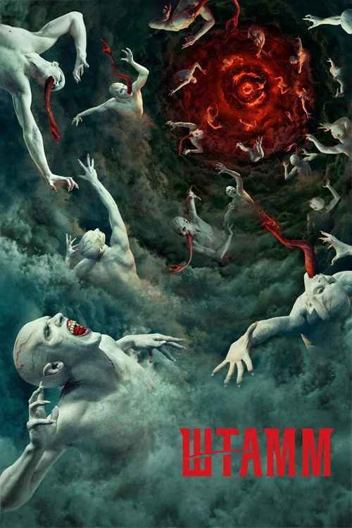 Штамм — сезон 4