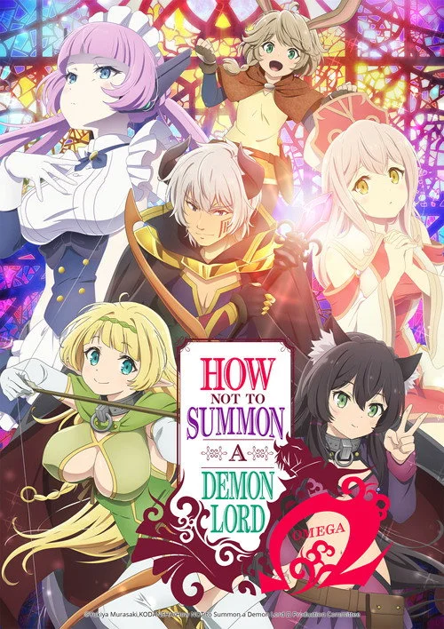 How Not to Summon a Demon Lord — Season 2