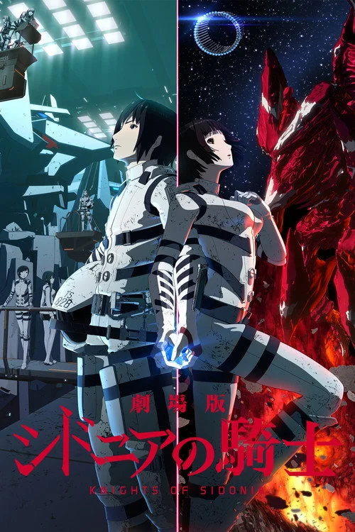 Knights of Sidonia — Season 1