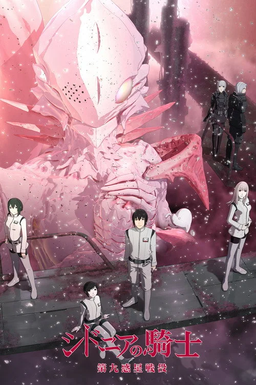 Knights of Sidonia — Season 2