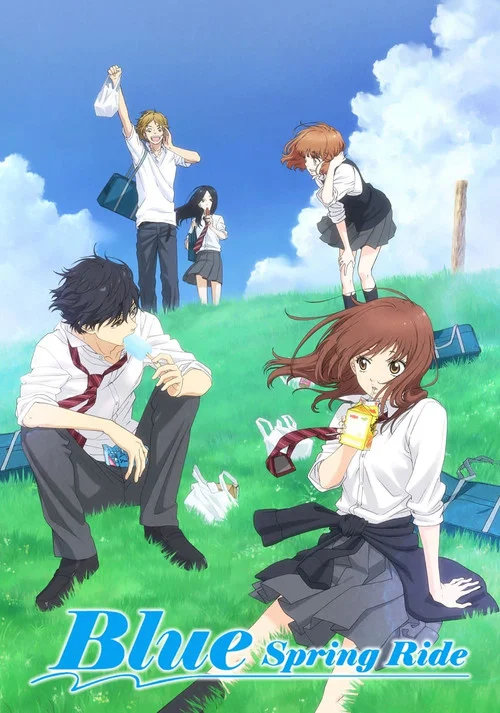Blue Spring Ride — Season 1