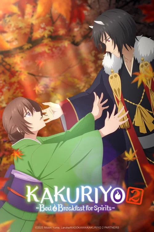 Kakuriyo -Bed & Breakfast for Spirits- — Season 2