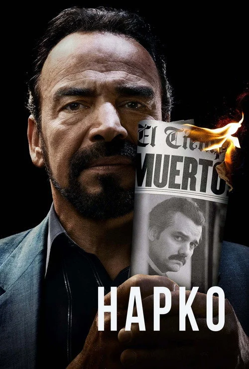 Нарко — сезон 3