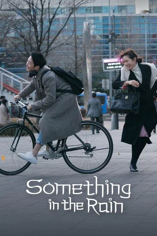 Something in the Rain — Season 1