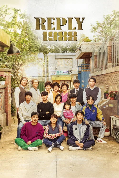 Reply 1988 — Season 1