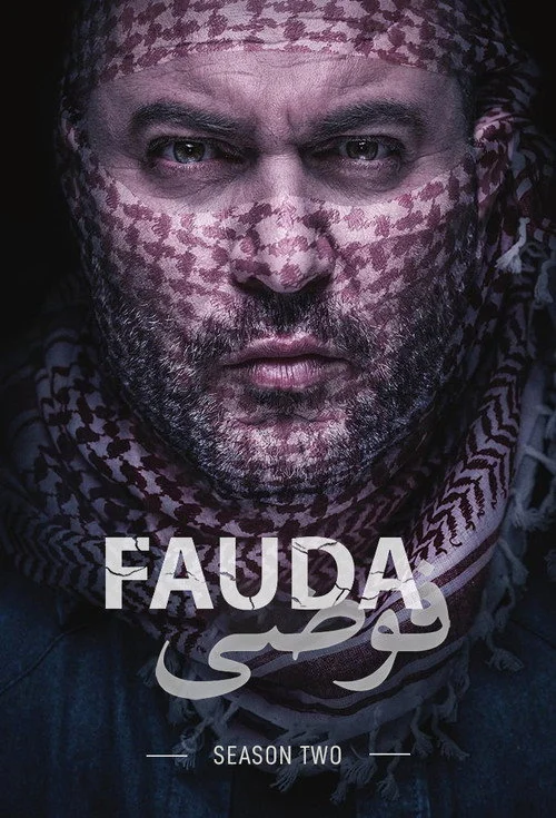 Fauda — Season 2