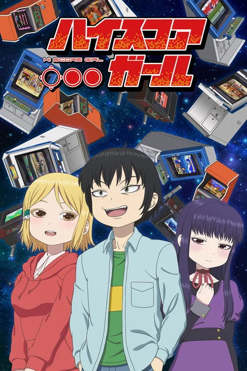 Hi Score Girl — Season 1