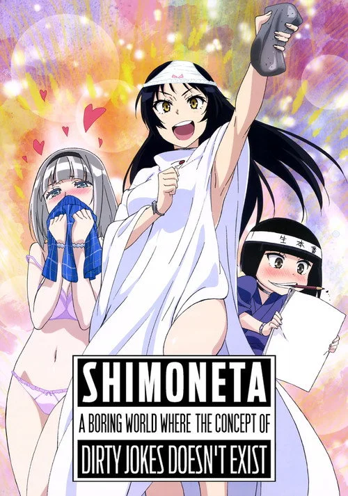 SHIMONETA: A Boring World Where the Concept of Dirty Jokes Doesn't Exist — Season 1