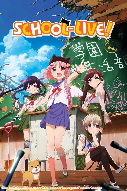 SCHOOL-LIVE! — Season 1