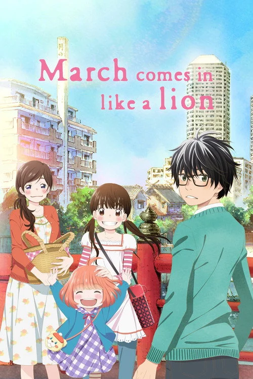 March Comes In Like a Lion — Season 1