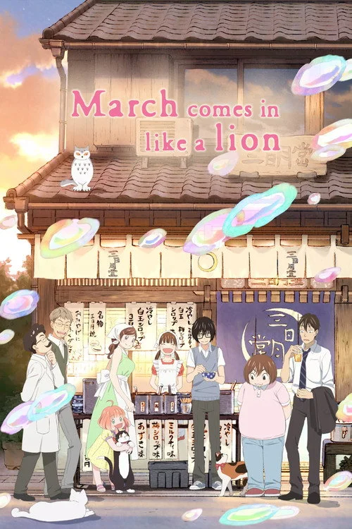 March Comes In Like a Lion — Season 2