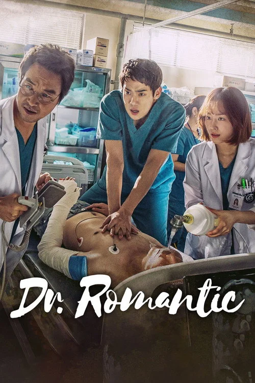 Dr. Romantic — Season 1