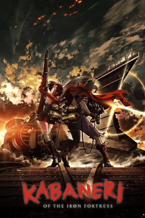 Kabaneri of the Iron Fortress — Season 1