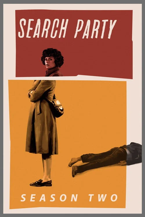 В поиске — сезон 2
