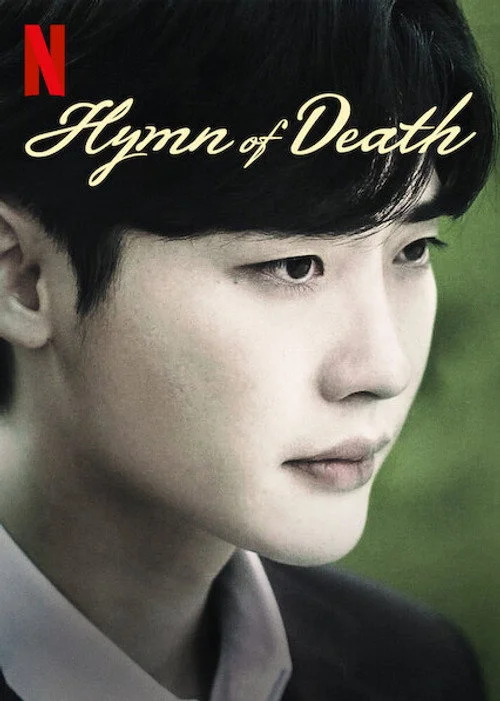 Hymn of Death — Season 1