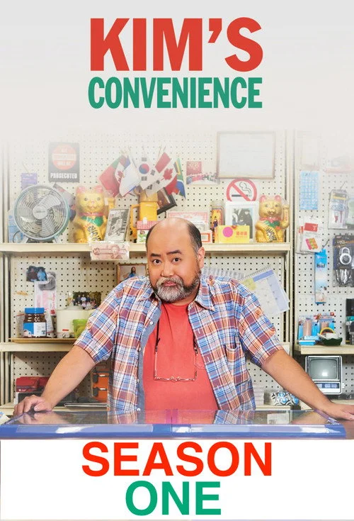 Kim's Convenience — сезон 1