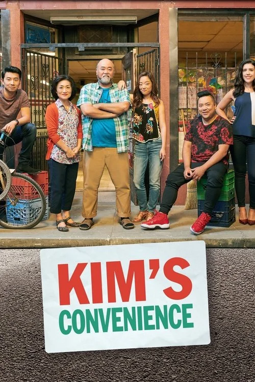 Kim's Convenience — сезон 3