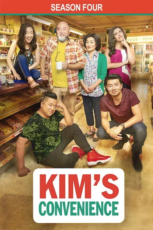 Kim's Convenience — сезон 4