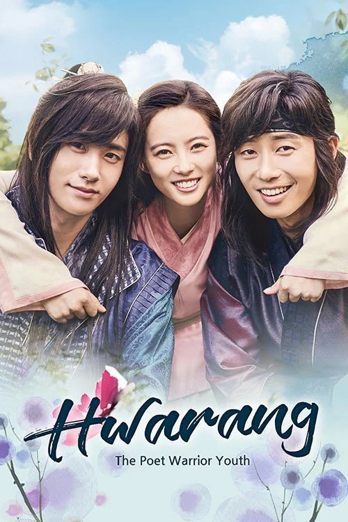 Hwarang: The Poet Warrior Youth — Season 1