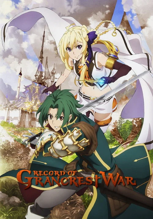 Record of Grancrest War — Season 1