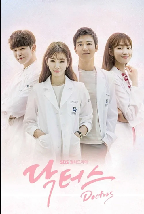 Doctors — Season 1