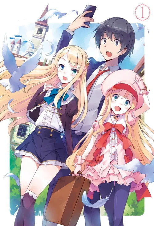 In Another World with My Smartphone — Season 1