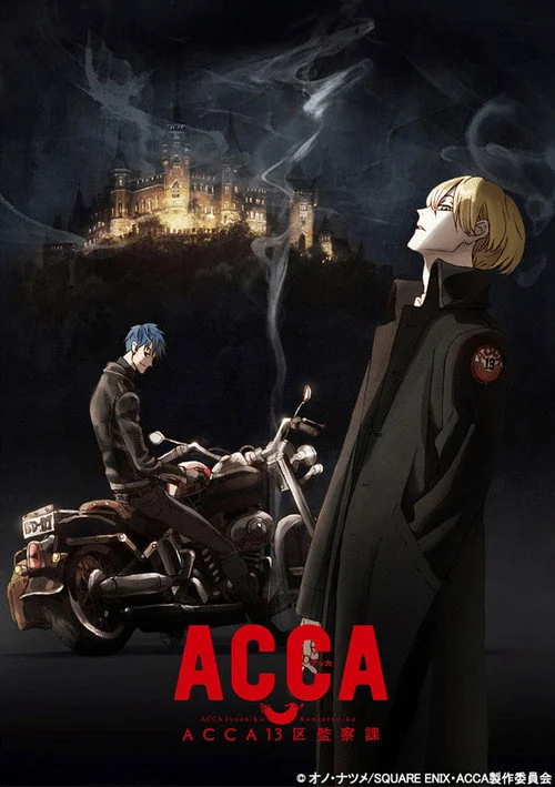 ACCA: 13-Territory Inspection Dept. — Season 1