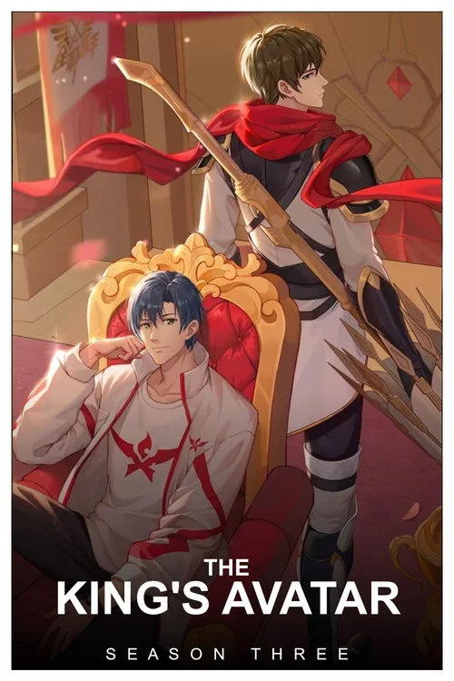 The King's Avatar — Season 3