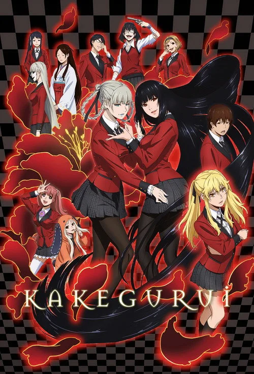 Kakegurui — Season 1
