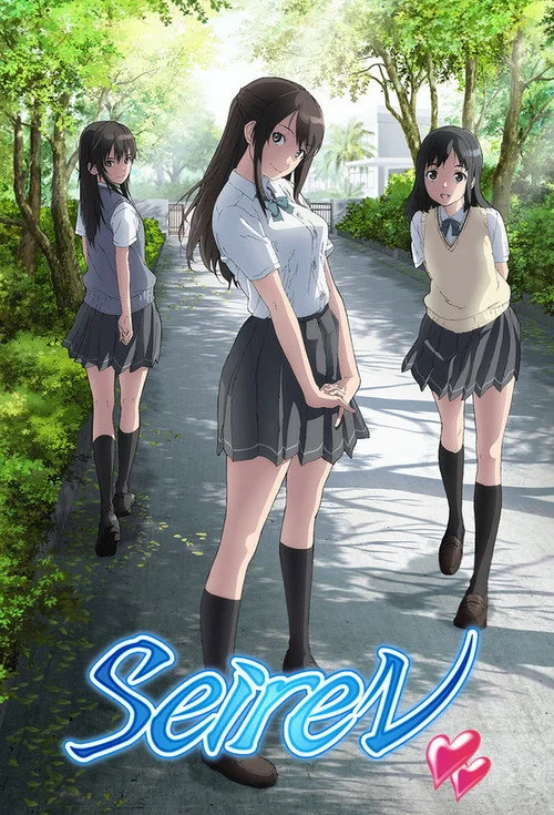 Seiren — Season 1