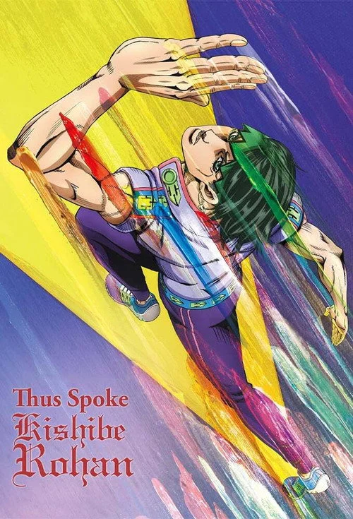 Thus Spoke Kishibe Rohan — Season 1