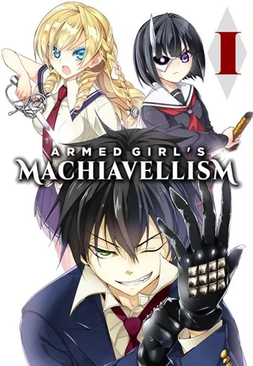 Armed Girl's Machiavellism — Season 1